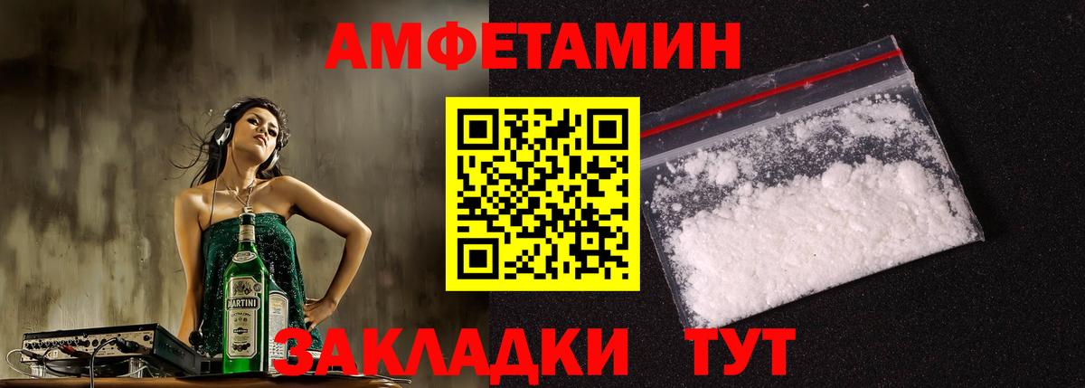 АМФЕТАМИН  darknet Telegram  Вход с VPN  Кострома  АМФ VHQ 