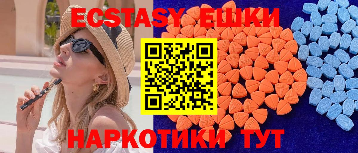 ЭКСТАЗИ Philipp Plein Кострома
