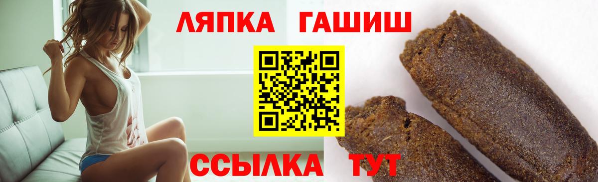 ГАШИШ гарик  ГАШИШ гарик  ГАШ  Кострома  Вход с VPN 
