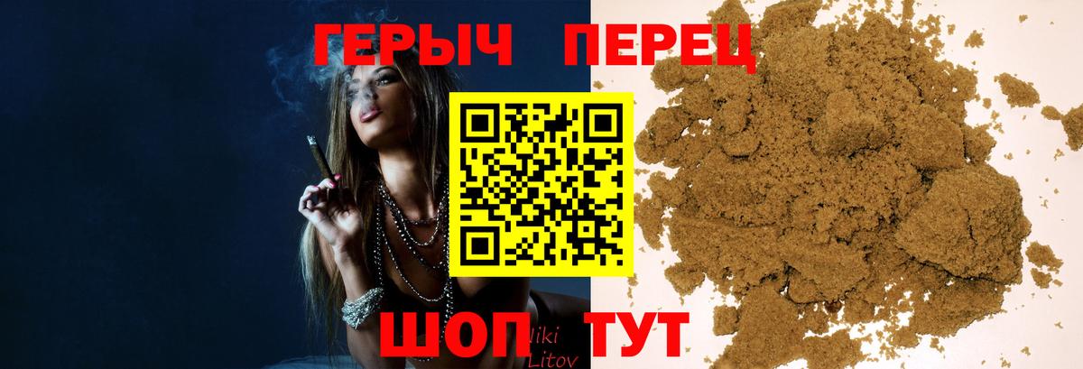 Героин  ГЕРОИН хмурый  Вход с VPN  Кострома 