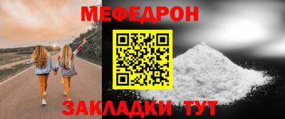 альфа пвп Кинель