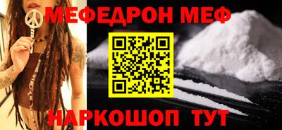 дурь Кингисепп