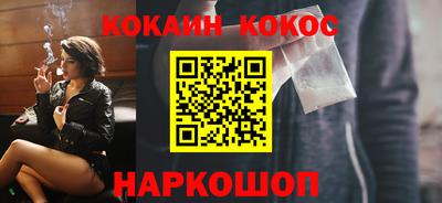COCAINE Кимры