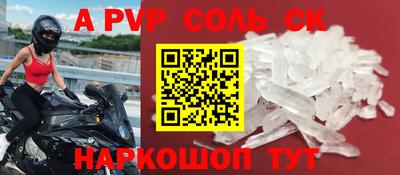 COCAINE Кимры