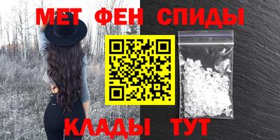 альфа пвп Кинель