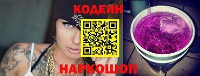 альфа пвп Кинель