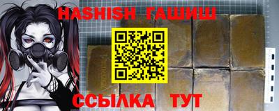 альфа пвп Кинель