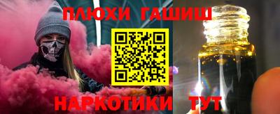 альфа пвп Кинель