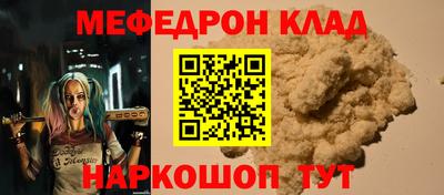 альфа пвп Кинель