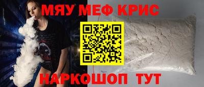 дурь Кингисепп