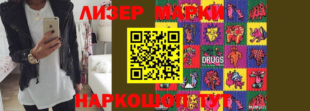 ЛСД экстази кислота Кострома