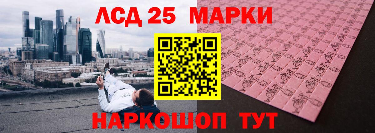 LSD-25 экстази ecstasy  Вход с VPN  МЕГА ТОР  Кострома  ЛСД экстази ecstasy 