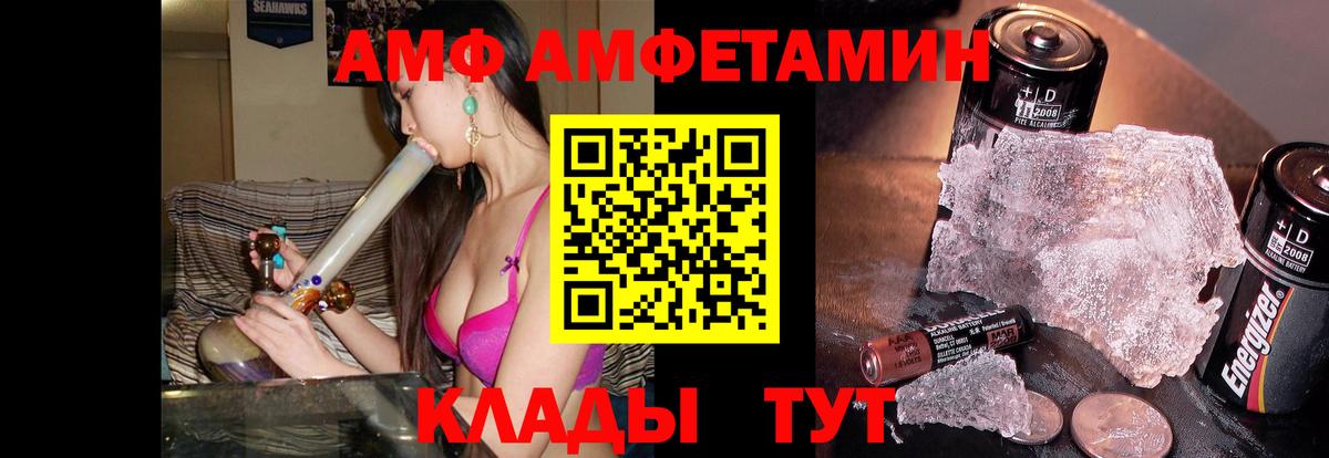 Метамфетамин мет Кострома