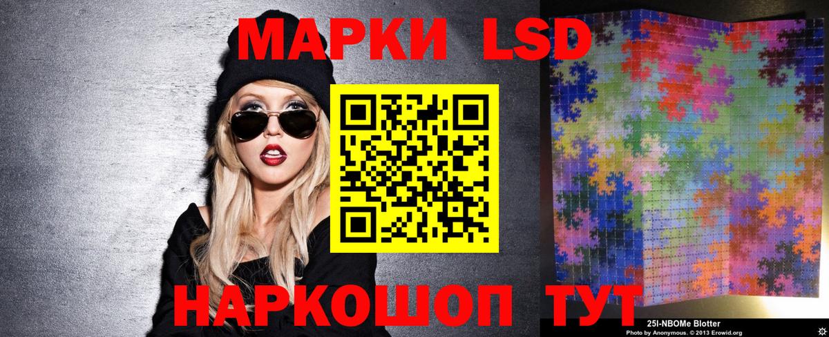 Наркотические марки 1500мкг  Наркотические марки 1500мкг  Кострома  Вход с VPN 