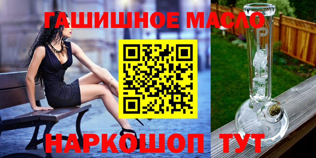 ТГК THC oil  Вход с VPN  ТГК жижа  Кострома 